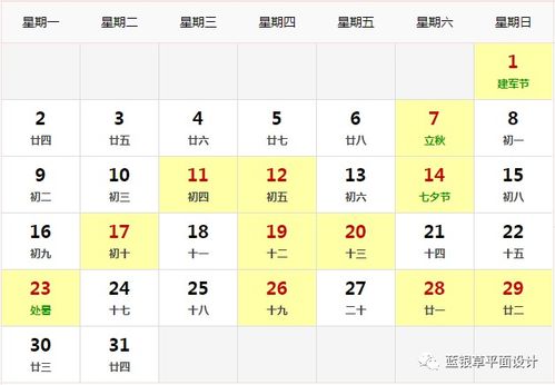 2026年10月26日和11月19日分别是哪天黄道吉日？