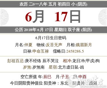 关于吉凶判定的学术争议与多维考量