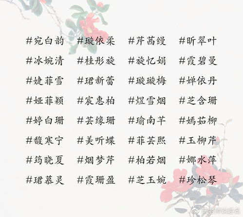 旋字的含义与五行属性