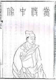 （一）三国至晋代：军事领域与玄学双璧