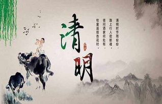 三、 祖筵与清明饭的文化底蕴内涵