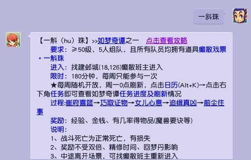 怎样正确发音頔字？