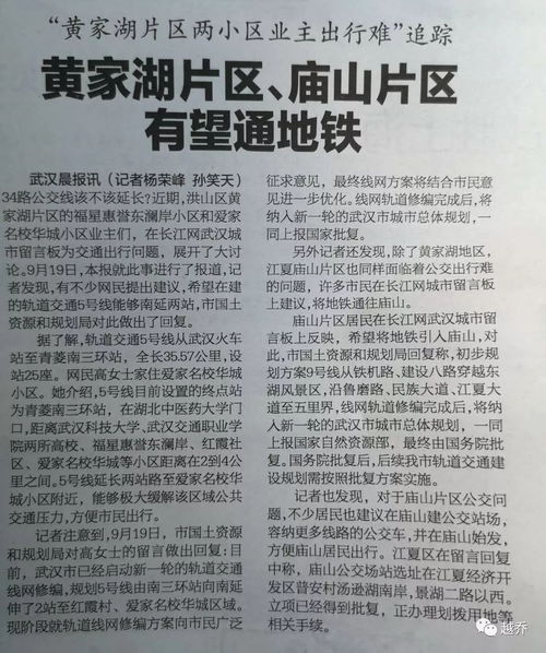 三、  地官乡象征意义及命运预示