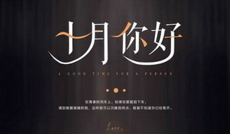 2025年农历十月二十四乔迁吉日