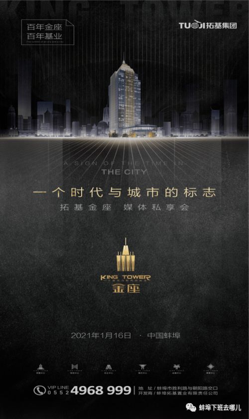 一、 八字命理：源远流长的文化基石