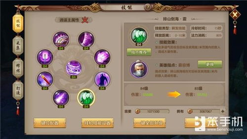 该 阵 蔓 涉及 双 重 层 次 ： 静 谱 阵 段 + 活 策 政 策 阵 蔓