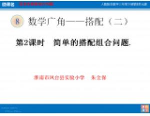 2-3 超现实主义组合（噪音增幅）(请注意：这类名字需要极强自信)