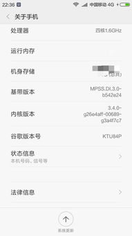 如何判断手机号码吉凶？