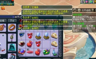 内丹术视角下的中丹田与星君观想