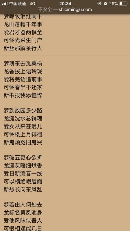 组合的名字有哪些（女孩精选良好名）