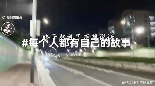 一、 命运的预兆与真实与陌生化的边界