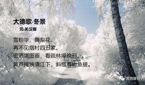 2. 夜幕情境与古典诗意交织