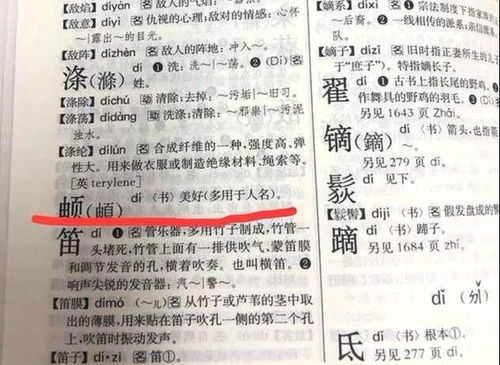 第一章：为什么要动那个“畅”字呢呃？真是个大麻烦