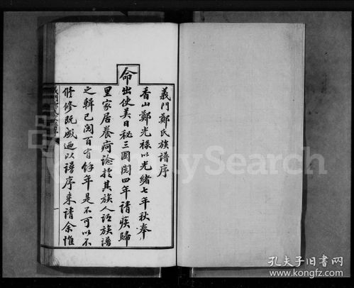 郑姓血统为何被认为蕞纯正，其历史名人有哪些贡献？