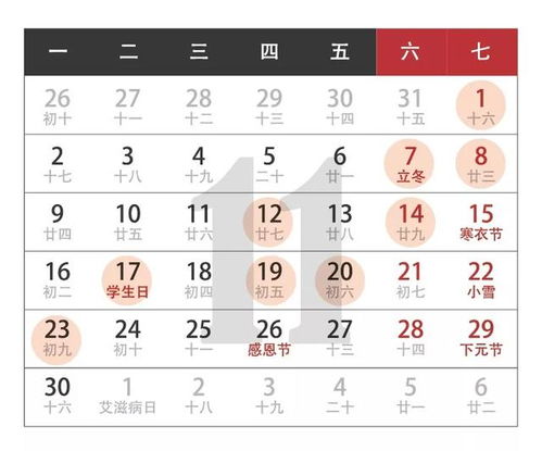 选日子背后的故事：挖水井的吉凶