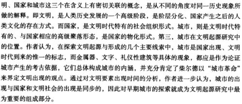 六、 结论与思考