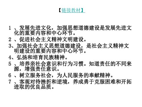 ：生肖文化视域下的“酉鸡”象征与律法秩序的冲突
