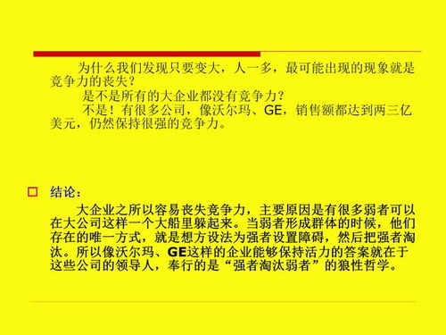 言而无信与缺少助力：枯与短