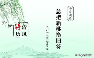 三、 生肖星座符号化解读及其有可能指向