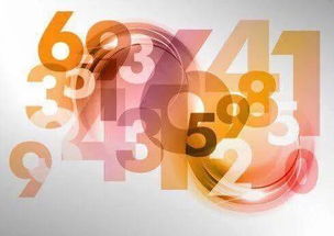 凶吉数理之和改写为，能否一数字替换，形成？