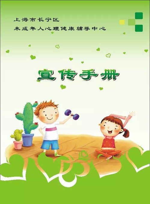 八字解析——先从命理启动