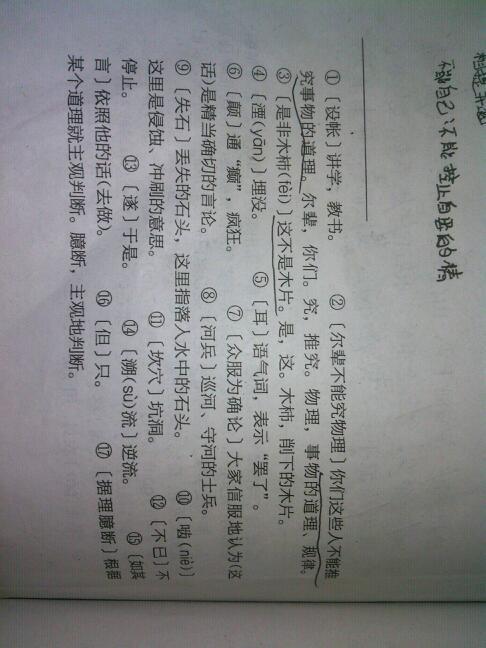 显而不露，成物岁寒