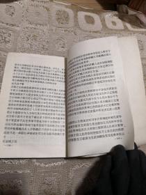 二、 典型案例解析