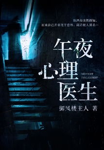 心理状态层面的恐慌与反思