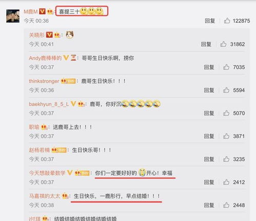 三、  风水角度考量：环境能量与个人气场