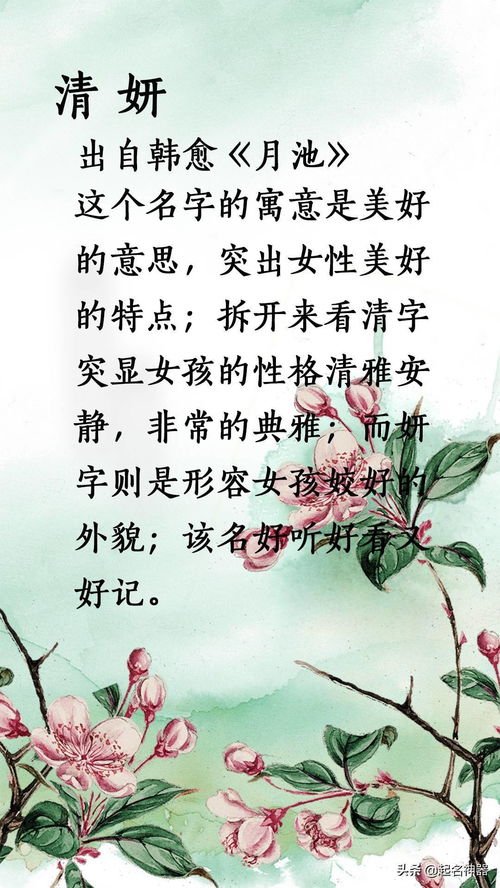 二、  挑花眼的选择过程