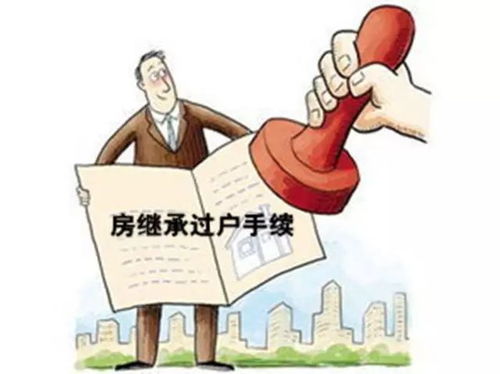 过户当天就能完成手续吗？挑选吉日对过户有影响吗？