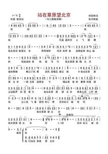 草都成精了？还分男女？