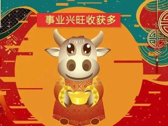 属兔——晦气与飞刃双星交织的人际与健康挑战