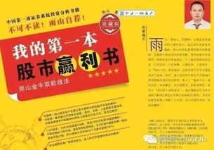 一、  内心的平静：作为实际价值投资项目决策逻辑基石的本体论意义