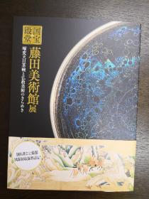 找天目的土办法