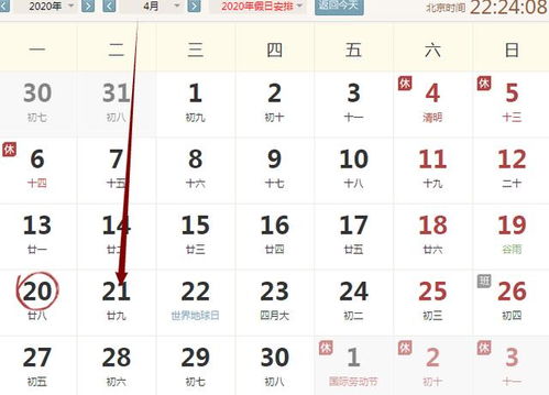 2026年属羊人的运势全年预测具体是怎样的？