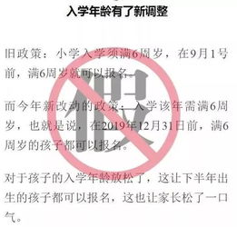 周岁的定义与实际年龄测算