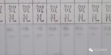 基于周堂图、 白虎堂图与杨公择日法的嫁娶吉日选定：传统习俗的学术性深度解析