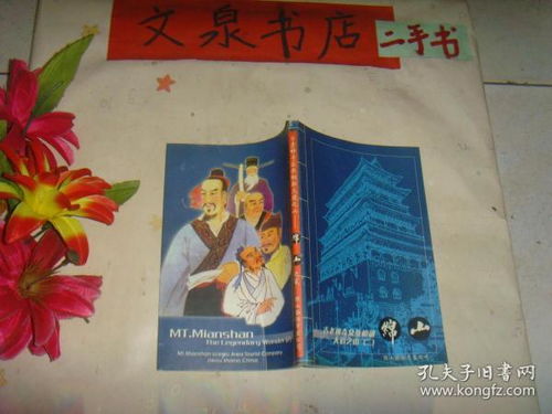 事件经过：书页翻动的诡异景象
