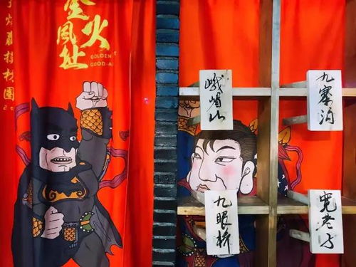 八字五行与职业选择：格局的重要性