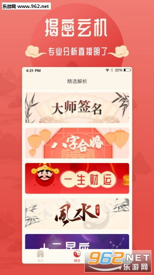 如何根据生辰八字起名打分100分，改写为：如何根据生辰八字起名，打造满分好名字？