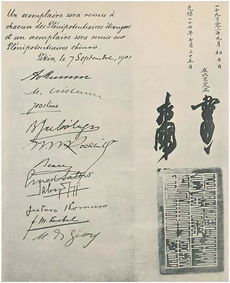 2）别忘了加入点“雅名”元素， 让人摸不着头脑