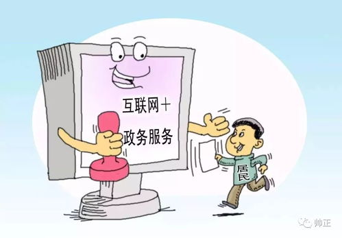 历史持续发展语境中的案例解析