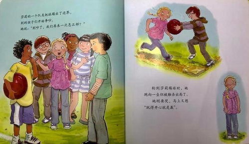 三、 面对幽灵及封印仪式