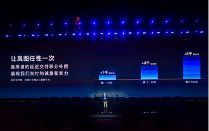 2.2 关键情节与风水布局之对应关系
