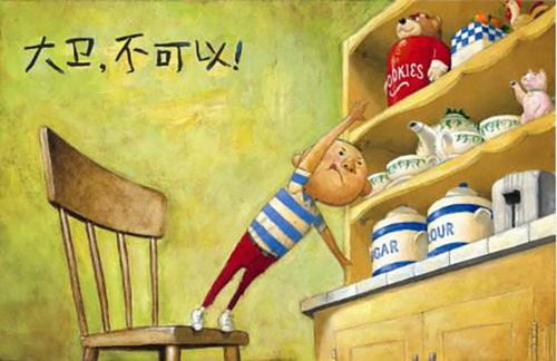 二、 风水学角度分析：午夜钟声与阴阳调和