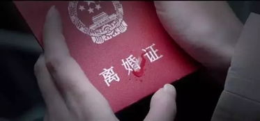 化解婚灾的有效方法