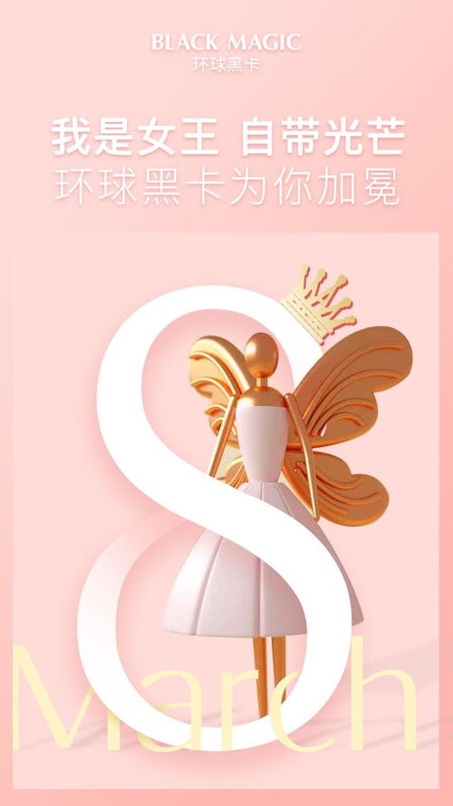 生肖视角下的祝福策略
