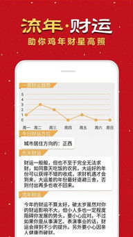八字命理的理论基石