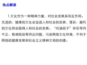 二、“礼仪”和“三观”的关联——从命名开始塑造人格品质。